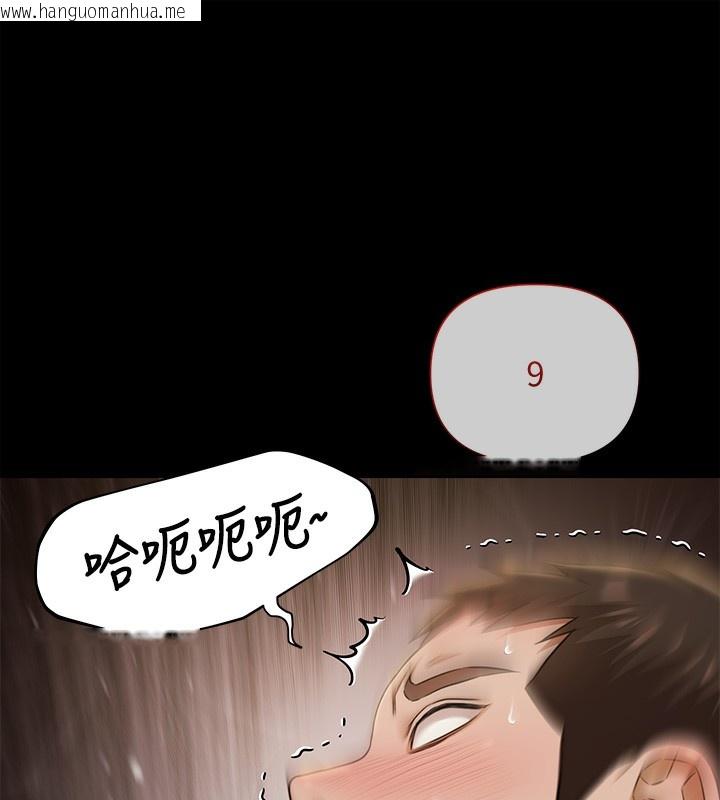 韩国漫画极乐泳池趴韩漫_极乐泳池趴-第5话-绝对要忍住v.s.绝对要你射在线免费阅读-韩国漫画-第133张图片