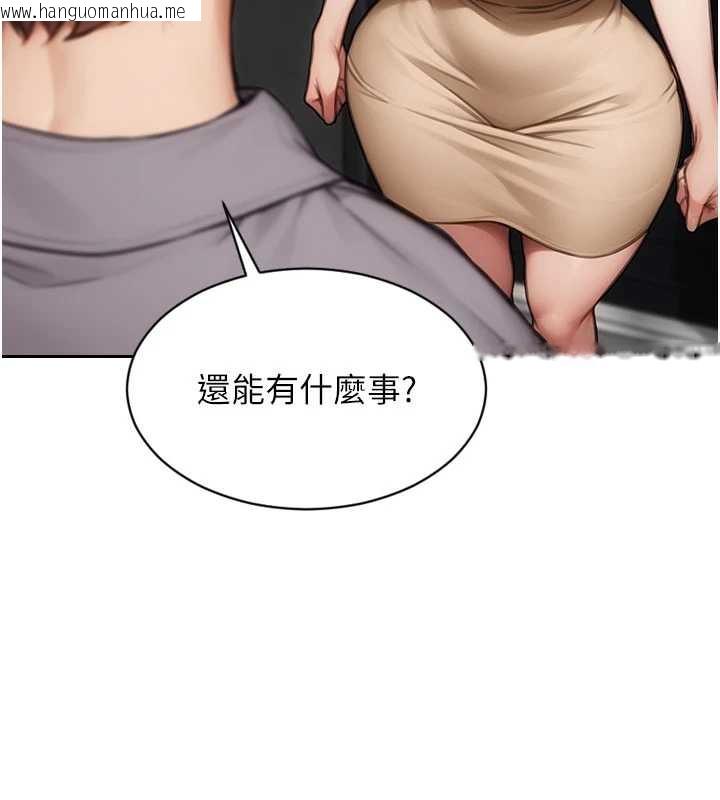 韩国漫画单身即纵欲韩漫_单身即纵欲-第25话-光做一次怎么够?在线免费阅读-韩国漫画-第132张图片