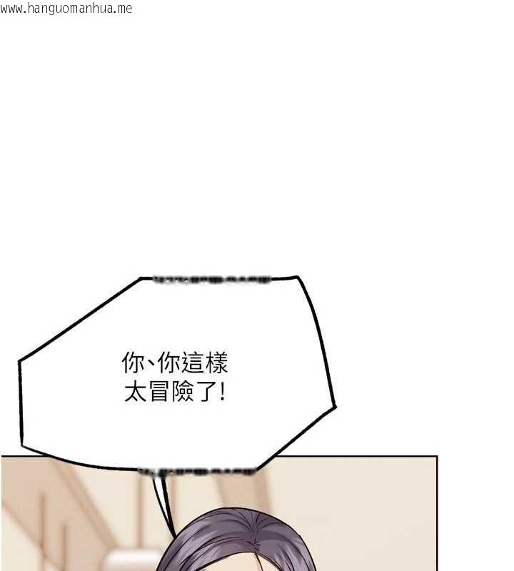 韩国漫画G斗吧!真人肉搏王韩漫_G斗吧!真人肉搏王-第23话-直捣犯罪集团秘密基地在线免费阅读-韩国漫画-第135张图片