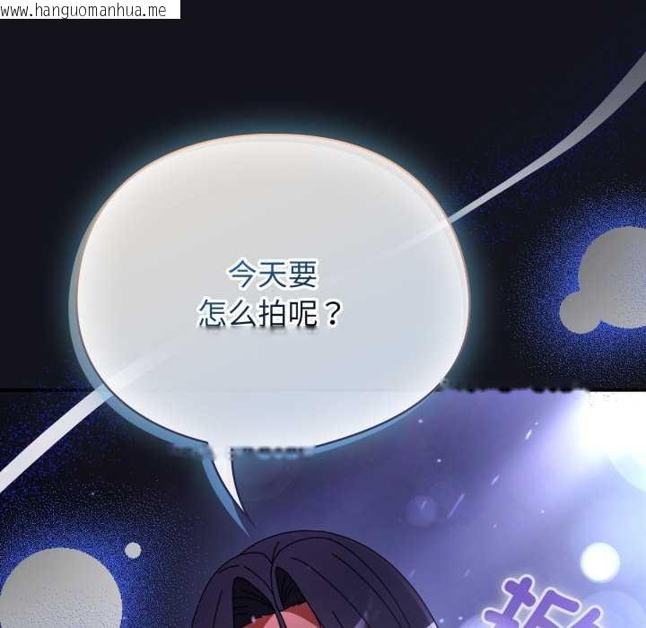 韩国漫画硬也要拍完韩漫_硬也要拍完-第11话在线免费阅读-韩国漫画-第46张图片