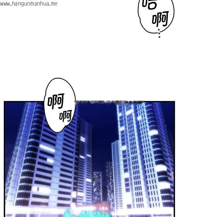 韩国漫画神雕闯都市/强雕：都市润女传说韩漫_神雕闯都市/强雕：都市润女传说-第14话在线免费阅读-韩国漫画-第113张图片