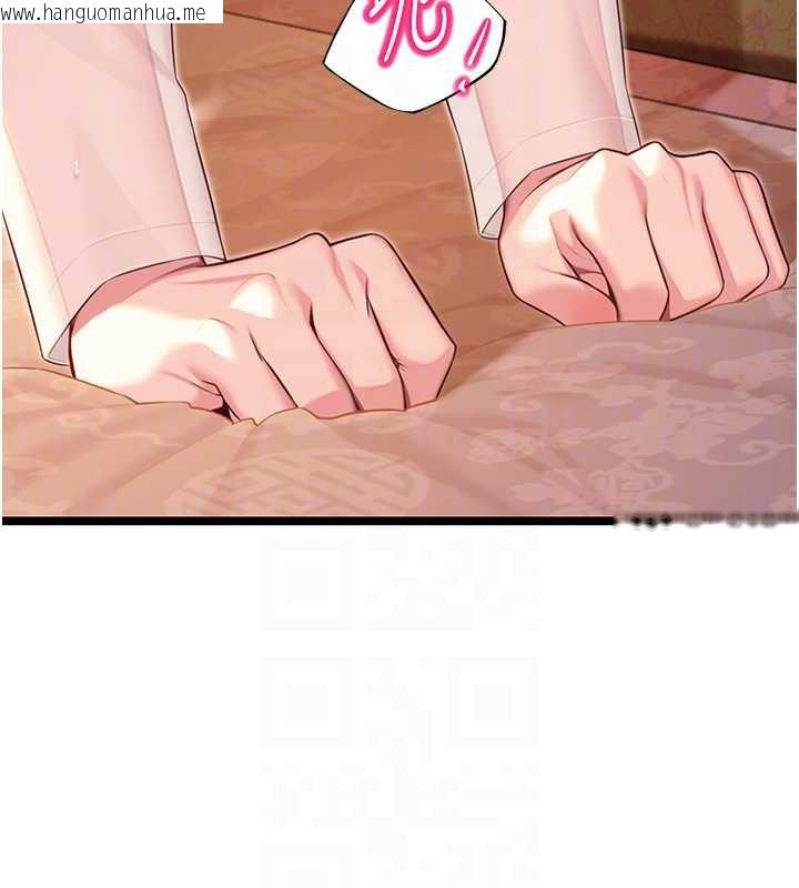 韩国漫画命运:贞洁欲女韩漫_命运:贞洁欲女-第61话-偷尝闺秀极阴户在线免费阅读-韩国漫画-第61张图片