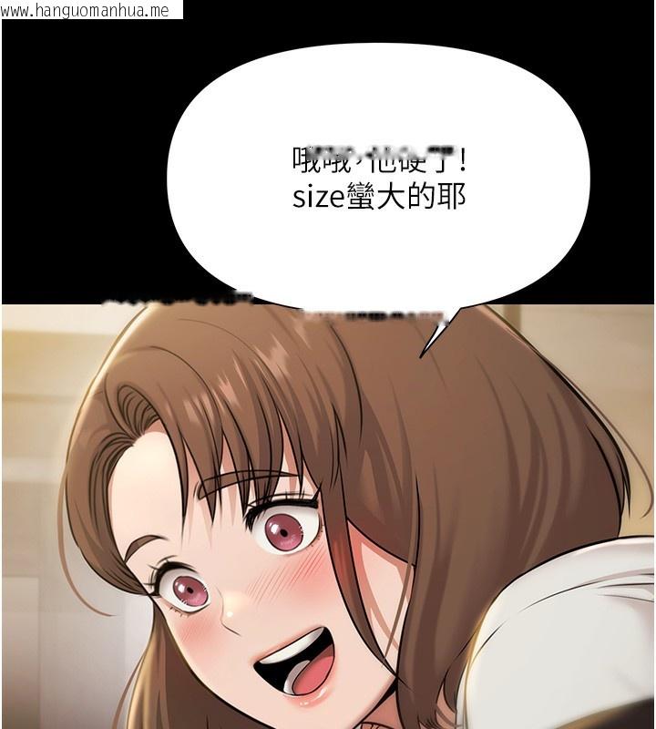 韩国漫画极乐泳池趴韩漫_极乐泳池趴-第5话-绝对要忍住v.s.绝对要你射在线免费阅读-韩国漫画-第41张图片