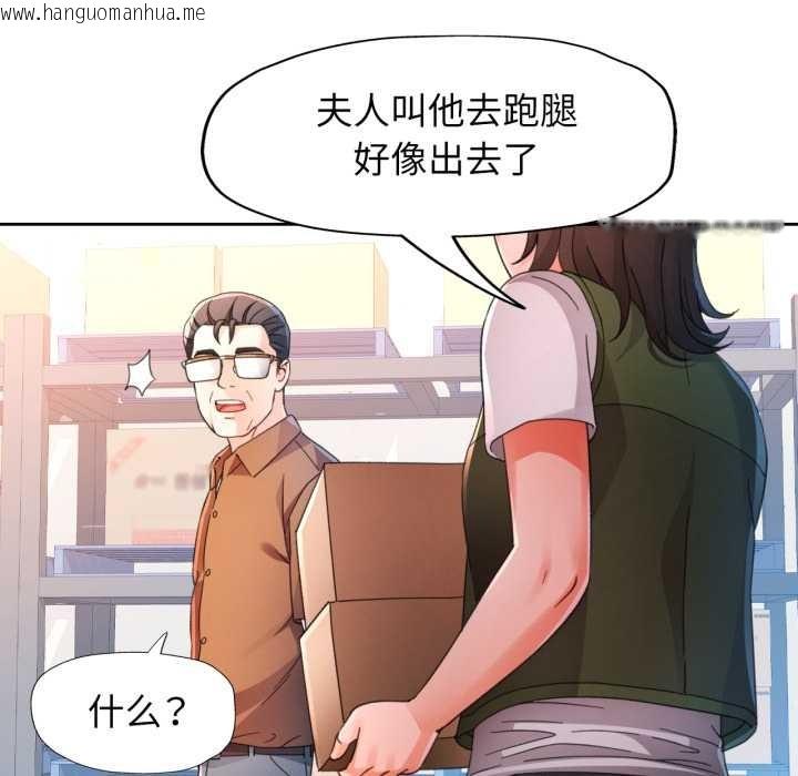 韩国漫画脱轨关系韩漫_脱轨关系-第76话在线免费阅读-韩国漫画-第104张图片