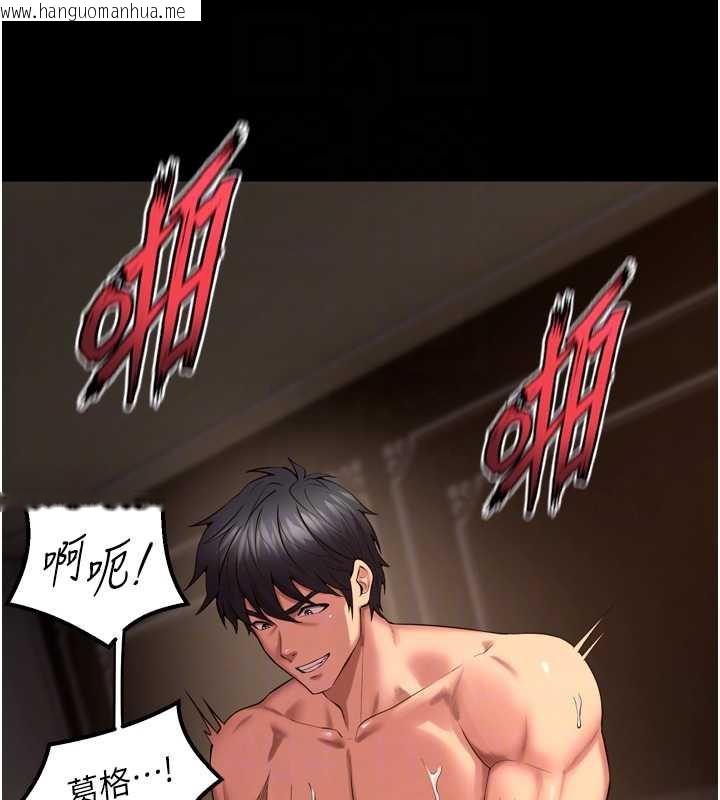 韩国漫画狱火重生韩漫_狱火重生-第40话-是什么让你这么兴奋?在线免费阅读-韩国漫画-第99张图片