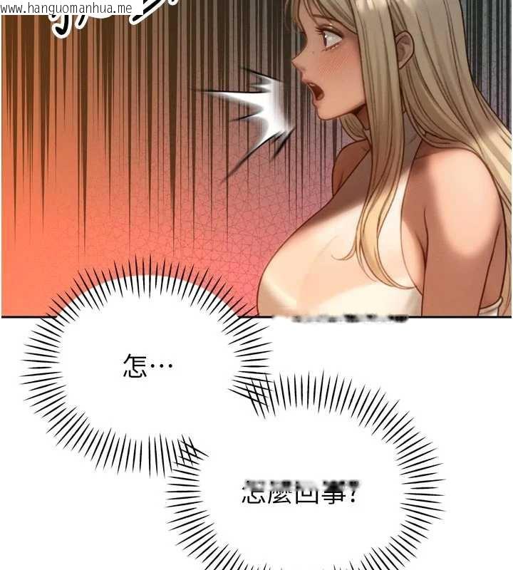 韩国漫画暴君会长的娇媳们韩漫_暴君会长的娇媳们-第11话-霸气会长好性感在线免费阅读-韩国漫画-第2张图片