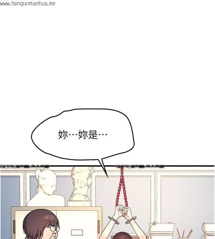 韩国漫画羞耻课堂韩漫_羞耻课堂-第10话-被玩弄的昀芷老师在线免费阅读-韩国漫画-第155张图片