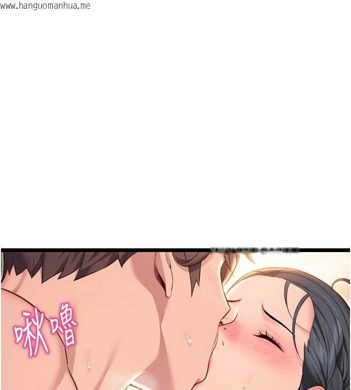 韩国漫画命运:贞洁欲女韩漫_命运:贞洁欲女-第62话-元阳护主抵阴浪在线免费阅读-韩国漫画-第22张图片