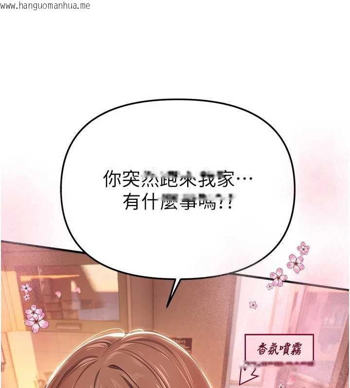 韩国漫画Beautiful-Days韩漫_Beautiful-Days-第55话-妳的开关被打开了呢在线免费阅读-韩国漫画-第104张图片