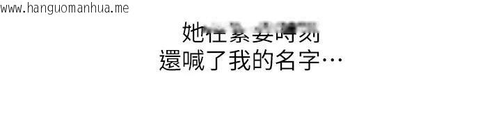 韩国漫画我的掌上明珠韩漫_我的掌上明珠-第31话-无法忘怀的那晚在线免费阅读-韩国漫画-第123张图片