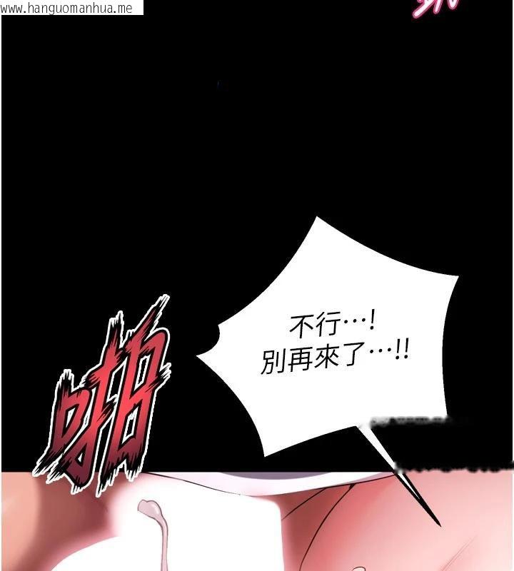 韩国漫画狱火重生韩漫_狱火重生-第39话-你这样会害我怀孕在线免费阅读-韩国漫画-第103张图片