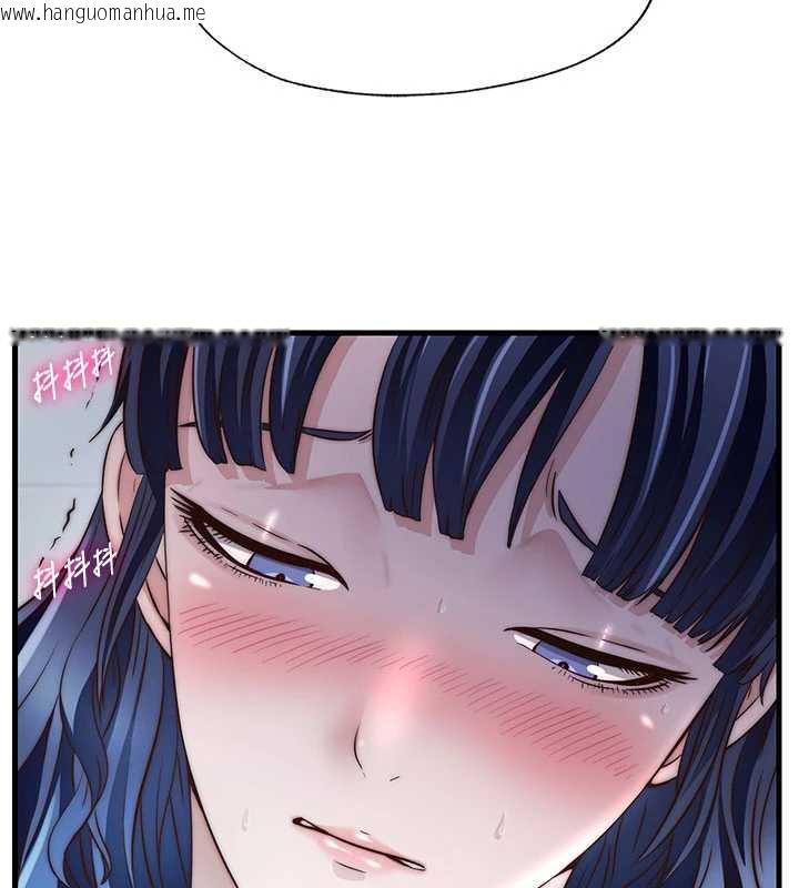 韩国漫画民宿精营中韩漫_民宿精营中-第33话-碰到水就会发情在线免费阅读-韩国漫画-第106张图片