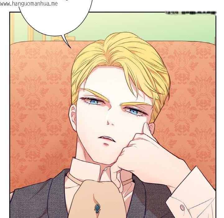 韩国漫画吉赛儿之血韩漫_吉赛儿之血-第23话在线免费阅读-韩国漫画-第107张图片