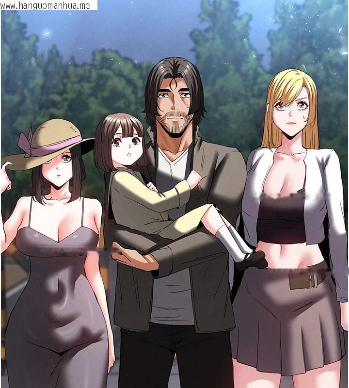 韩国漫画末日雕堡韩漫_末日雕堡-第50话-人间乐园在线免费阅读-韩国漫画-第80张图片