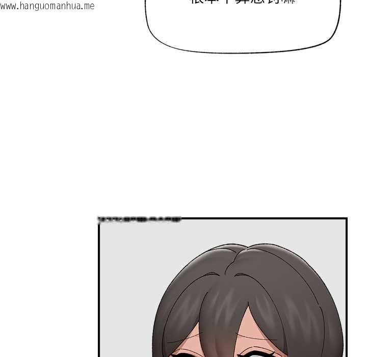 韩国漫画催眠手机韩漫_催眠手机-第41话在线免费阅读-韩国漫画-第108张图片