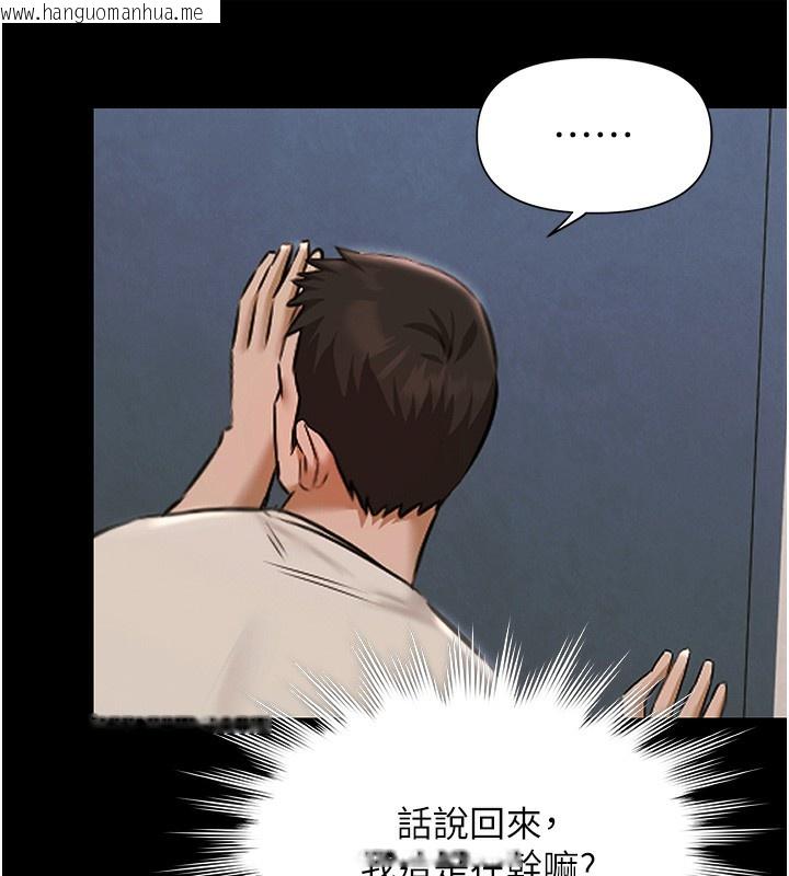 韩国漫画极乐泳池趴韩漫_极乐泳池趴-第4话-享用嫩妹的湿黏小穴在线免费阅读-韩国漫画-第46张图片