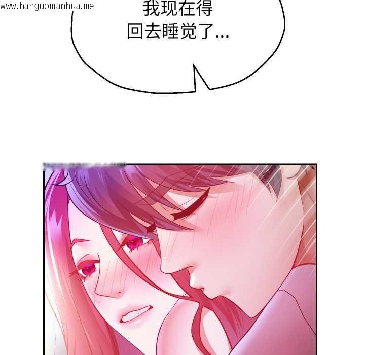韩国漫画重生之长枪无敌韩漫_重生之长枪无敌-第78话在线免费阅读-韩国漫画-第74张图片