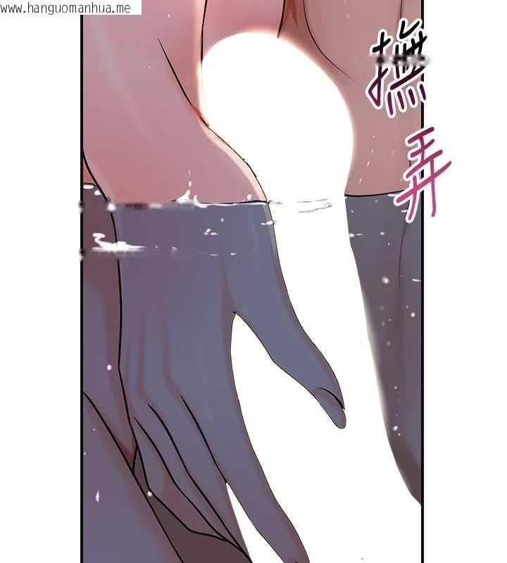 韩国漫画花容湿色:取花点韩漫_花容湿色:取花点-第76话-这就是取花点的力量…?在线免费阅读-韩国漫画-第36张图片