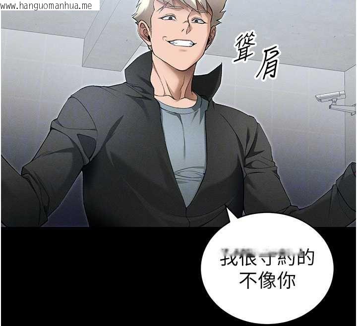 韩国漫画太妹攻略指南韩漫_太妹攻略指南-第46话-别对我妹下手…!在线免费阅读-韩国漫画-第69张图片