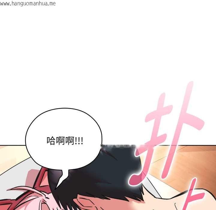 韩国漫画耳边的初恋鬼神韩漫_耳边的初恋鬼神-第3话在线免费阅读-韩国漫画-第105张图片