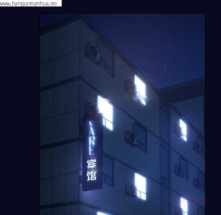 韩国漫画喵来的恋爱韩漫_喵来的恋爱-第41话在线免费阅读-韩国漫画-第120张图片