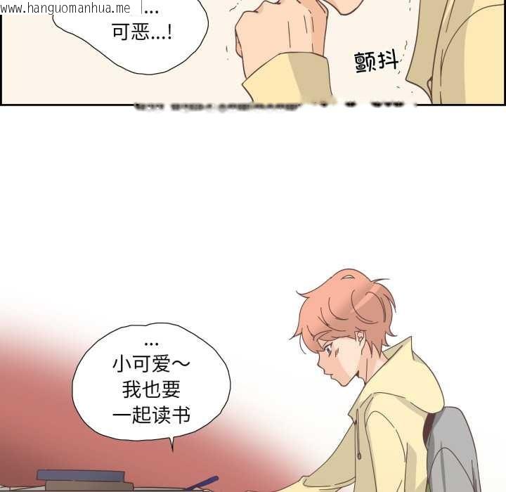 韩国漫画纯洁之罪韩漫_纯洁之罪-第25话在线免费阅读-韩国漫画-第51张图片