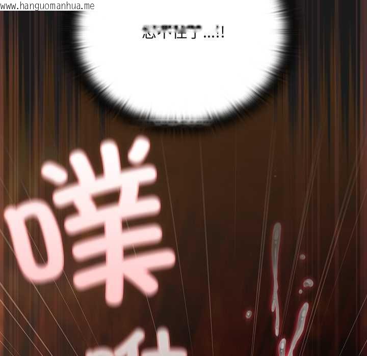 韩国漫画男人稀缺的异世界韩漫_男人稀缺的异世界-第8话在线免费阅读-韩国漫画-第54张图片