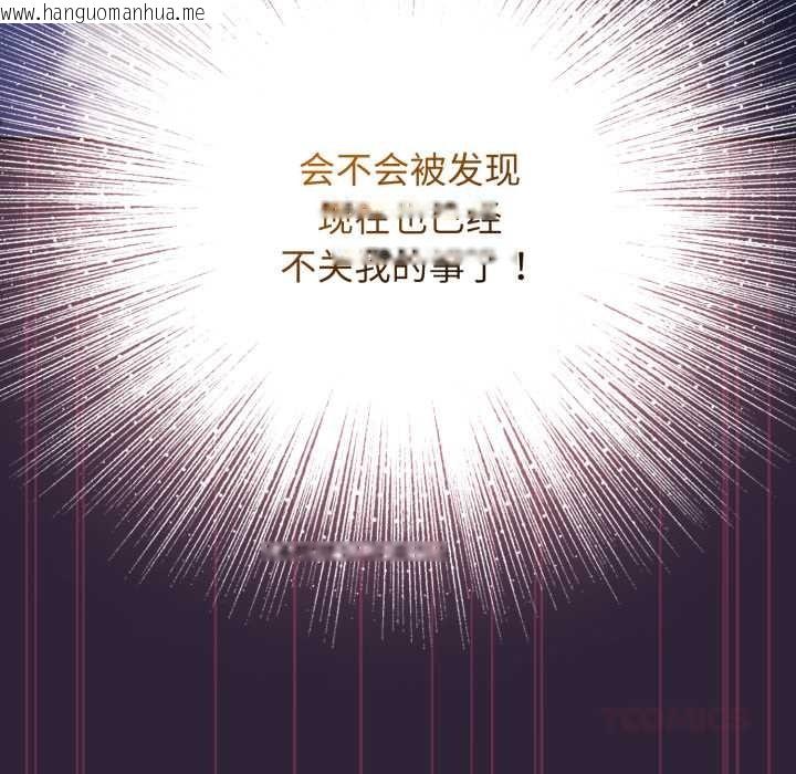 韩国漫画硬也要拍完韩漫_硬也要拍完-第11话在线免费阅读-韩国漫画-第164张图片