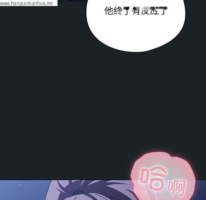 韩国漫画请弄脏我的女朋友韩漫_请弄脏我的女朋友-第26话在线免费阅读-韩国漫画-第25张图片