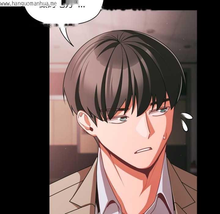 韩国漫画幸福来得太突然韩漫_幸福来得太突然-第45话在线免费阅读-韩国漫画-第36张图片