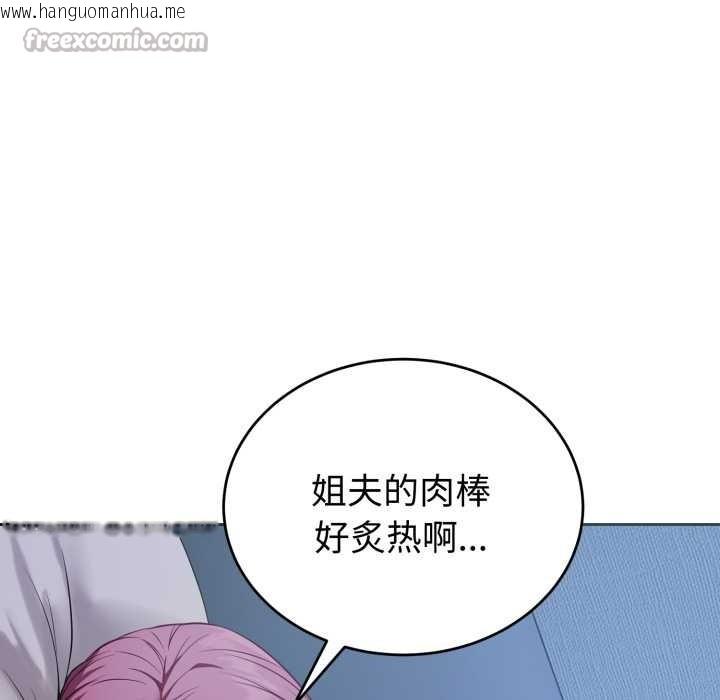 韩国漫画错位的星辰/今天也要加油韩漫_错位的星辰/今天也要加油-第17话在线免费阅读-韩国漫画-第70张图片