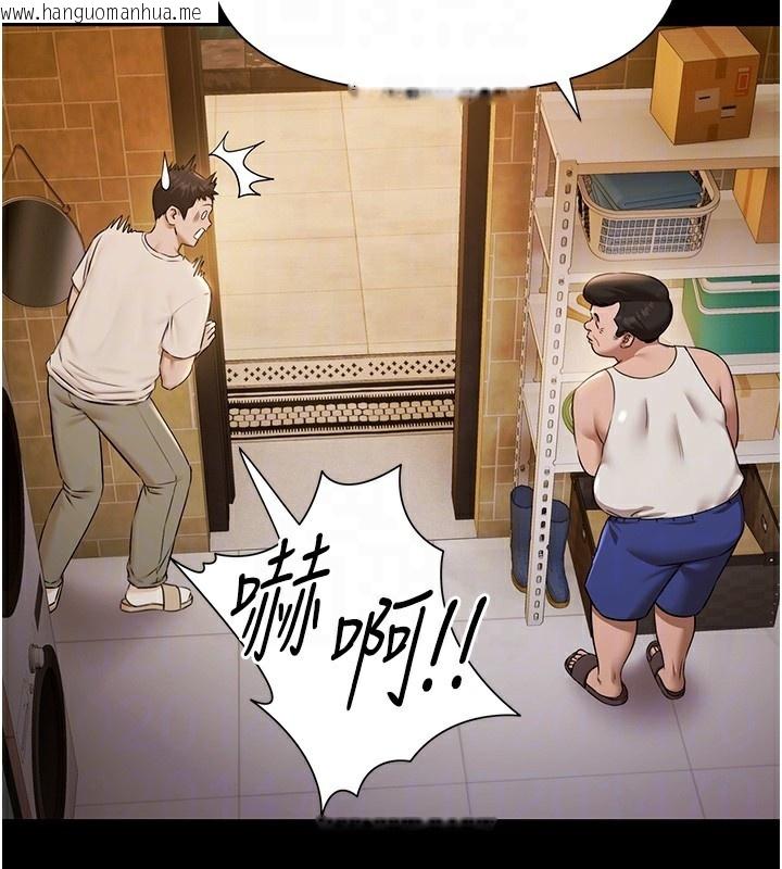 韩国漫画极乐泳池趴韩漫_极乐泳池趴-第3话-在别墅里我就是「皇帝」在线免费阅读-韩国漫画-第99张图片