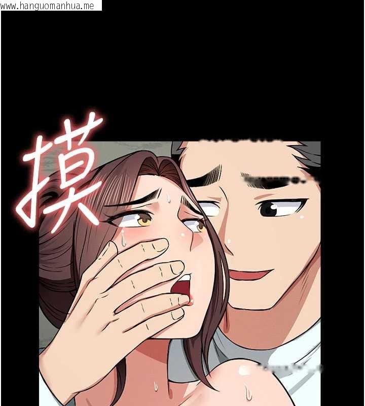 韩国漫画尸变家园:以身相许韩漫_尸变家园:以身相许-第16话-目睹姐姐被侵犯的过程在线免费阅读-韩国漫画-第150张图片