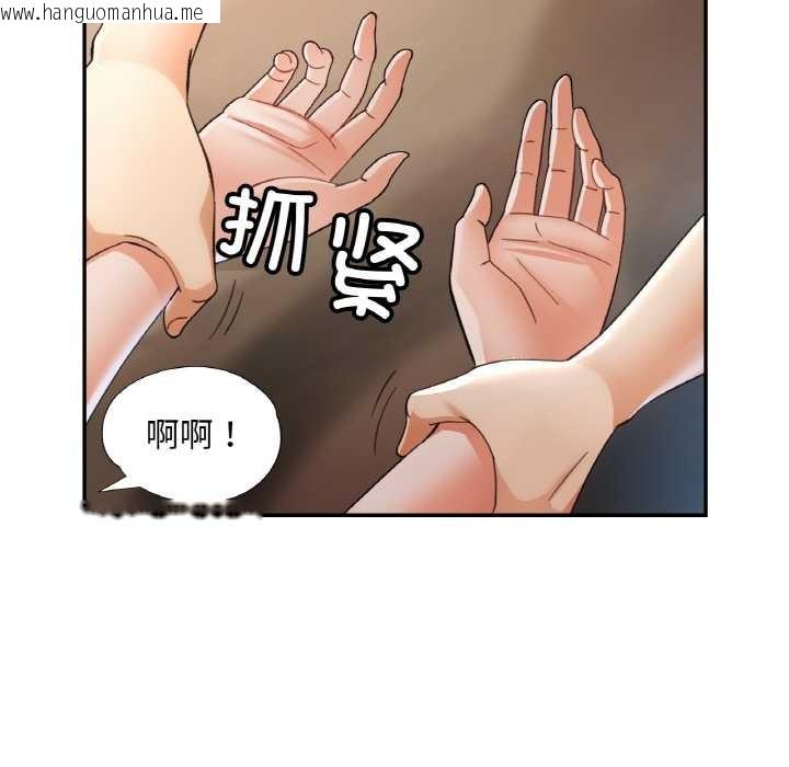 韩国漫画已嫁人的她韩漫_已嫁人的她-第49话在线免费阅读-韩国漫画-第63张图片