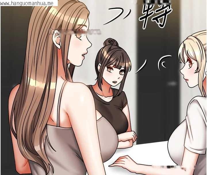 韩国漫画我家的女房客韩漫_我家的女房客-第36话-我们该离开这个家了在线免费阅读-韩国漫画-第164张图片