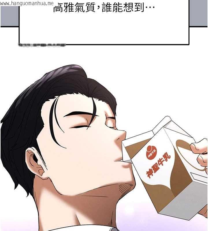 韩国漫画末日雕堡韩漫_末日雕堡-第52话-遭受蹂躏的萝莉新娘在线免费阅读-韩国漫画-第180张图片