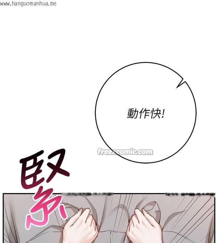 韩国漫画校园成人礼韩漫_校园成人礼-第10话-和学姐们亲密接触在线免费阅读-韩国漫画-第112张图片