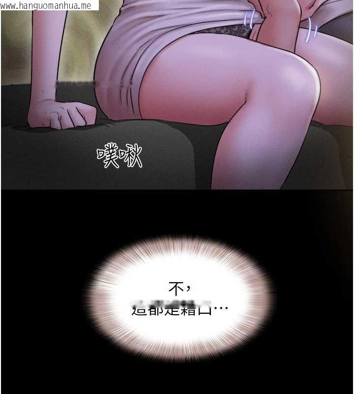 韩国漫画韶恩韩漫_韶恩-第71话-姐妹争上位在线免费阅读-韩国漫画-第38张图片