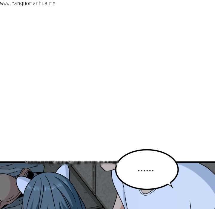 韩国漫画发小碰不得/强制催眠韩漫_发小碰不得/强制催眠-第91话在线免费阅读-韩国漫画-第90张图片