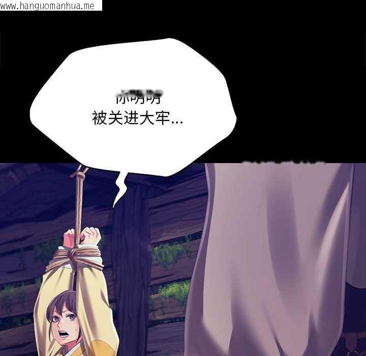 韩国漫画小姐韩漫_小姐-第92话在线免费阅读-韩国漫画-第128张图片