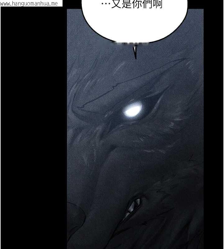 韩国漫画人妻猎人韩漫_人妻猎人-第103话-初遇执法美魔女在线免费阅读-韩国漫画-第36张图片