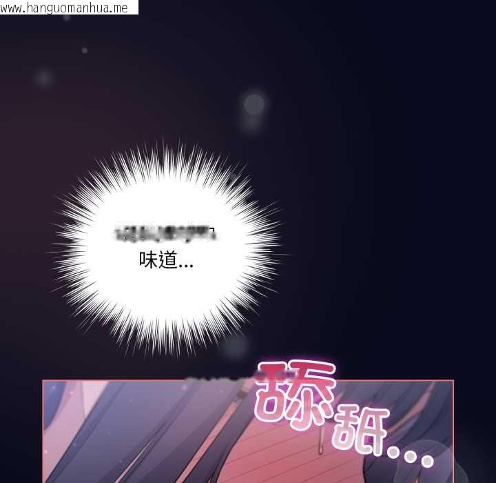 韩国漫画喵来的恋爱韩漫_喵来的恋爱-第42话在线免费阅读-韩国漫画-第29张图片