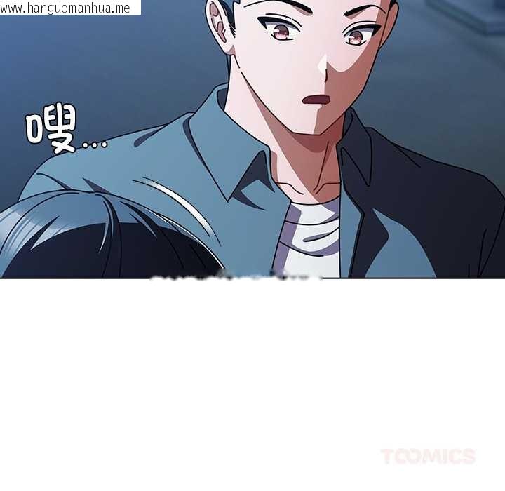 韩国漫画请弄脏我的女朋友韩漫_请弄脏我的女朋友-第27话在线免费阅读-韩国漫画-第120张图片