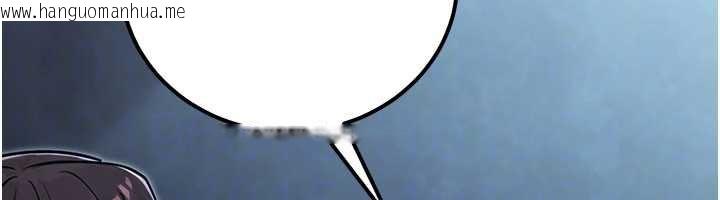 韩国漫画公务员的桃色副业韩漫_公务员的桃色副业-第39话-拒绝再当母亲的附属品在线免费阅读-韩国漫画-第32张图片