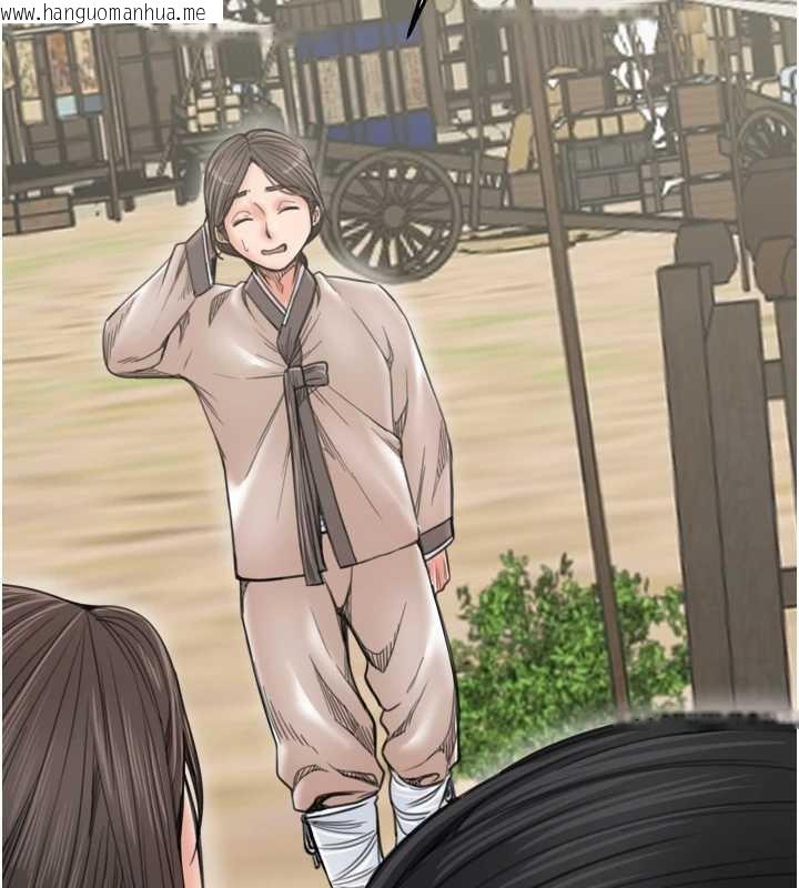 韩国漫画最强家丁韩漫_最强家丁-第60话-成功复仇的黄大人在线免费阅读-韩国漫画-第159张图片