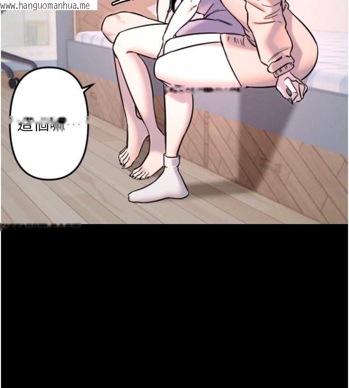 韩国漫画守护天使韩漫_守护天使-第54话-男人粗大又结实的地方在线免费阅读-韩国漫画-第25张图片