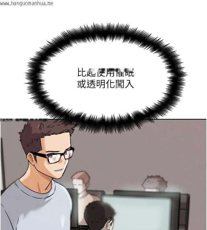 韩国漫画G斗吧!真人肉搏王韩漫_G斗吧!真人肉搏王-第23话-直捣犯罪集团秘密基地在线免费阅读-韩国漫画-第147张图片