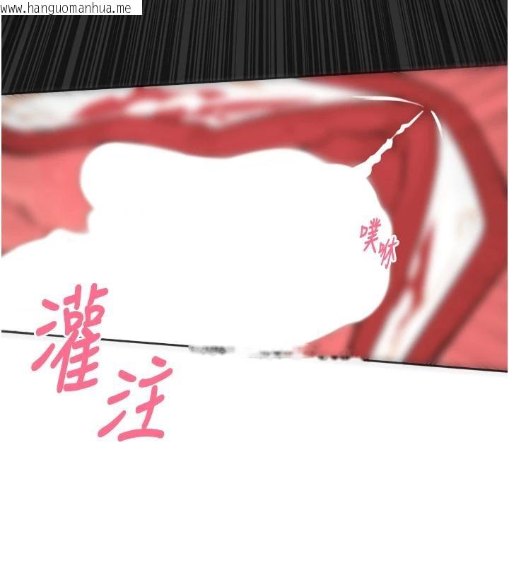 韩国漫画里长孙子开麦啦韩漫_里长孙子开麦啦-第29话-母狗，人类的棒棒很猛吧?在线免费阅读-韩国漫画-第91张图片