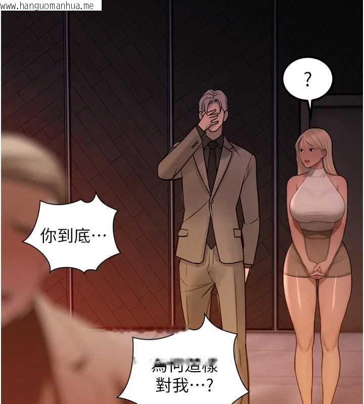 韩国漫画暴君会长的娇媳们韩漫_暴君会长的娇媳们-第11话-霸气会长好性感在线免费阅读-韩国漫画-第64张图片