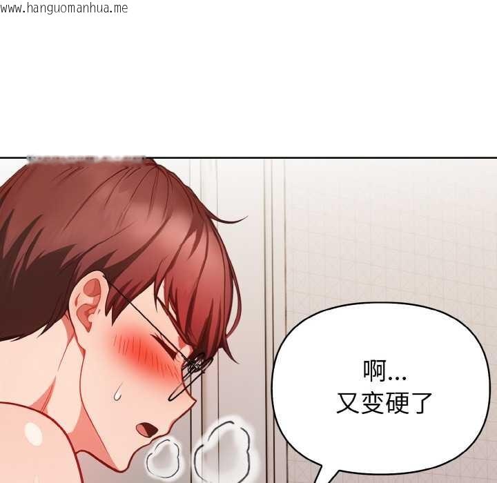 韩国漫画欲演越烈/捕捉美少女韩漫_欲演越烈/捕捉美少女-第12话在线免费阅读-韩国漫画-第92张图片